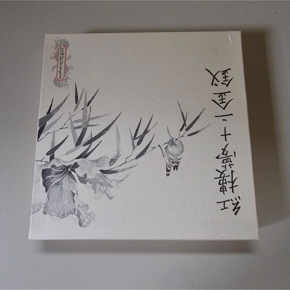 NEW Imperial Jingdezhen "Beauties of the Red Mansion" Porcelain Plate 1985 - Picture 6 of 7